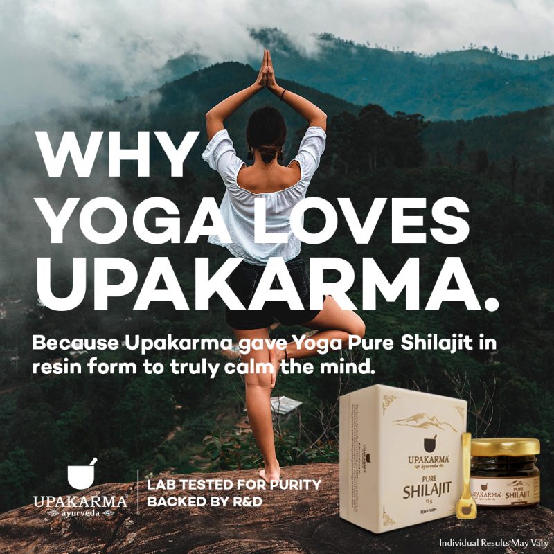 why yoga loves upakarma